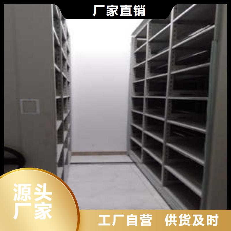 【迪庆】咨询价格合理的手动移动档案柜生产厂家