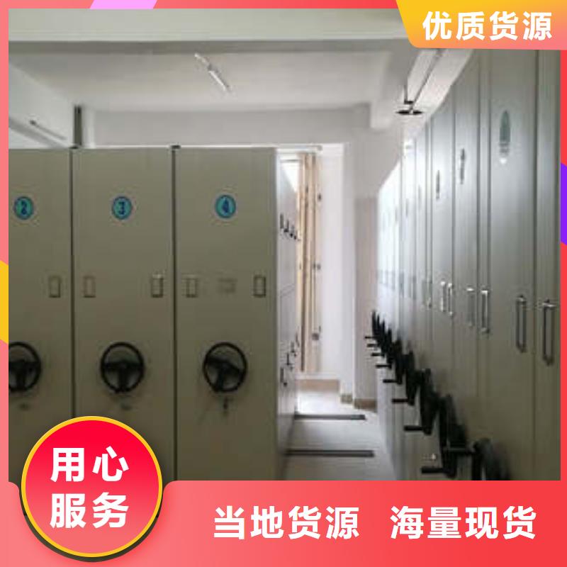 芜湖定制批发智能电动密集柜的厂家