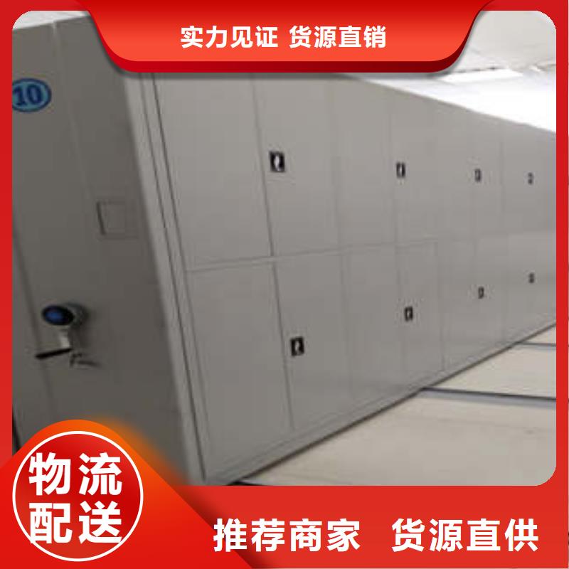 厂家是经销商生存的一切载体【凯美】文件密集架