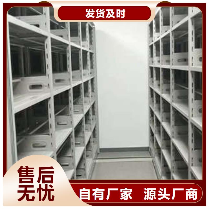 锡林郭勒生产可移动档案存放密集架大量供应厂家