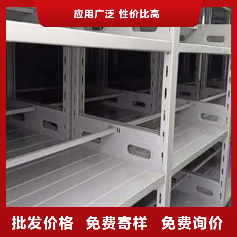 智能档案密集架、智能档案密集架生产厂家-价格合理
