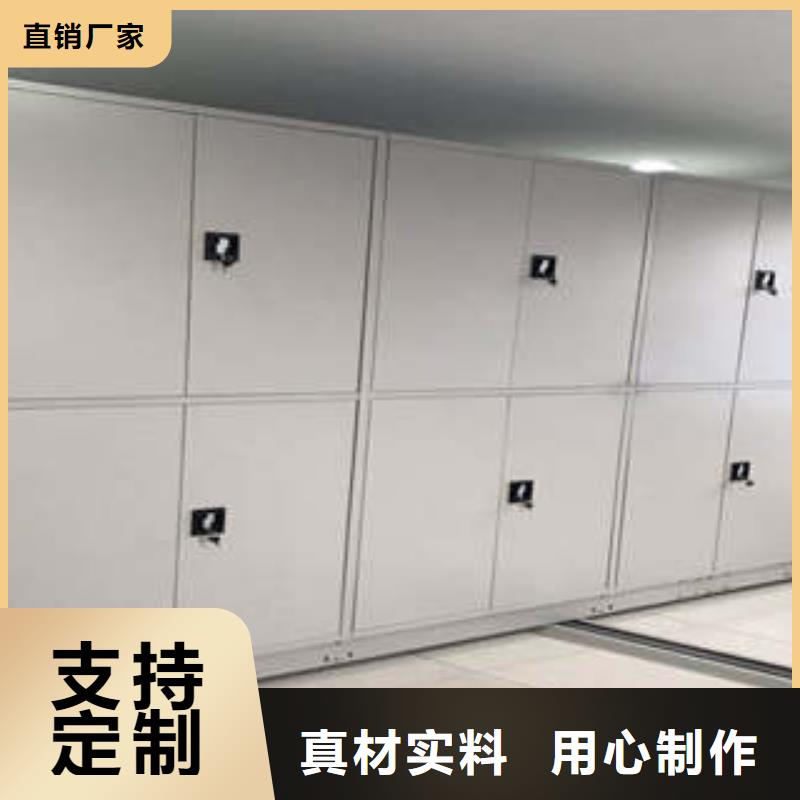 【迪庆】咨询价格合理的手动移动档案柜生产厂家
