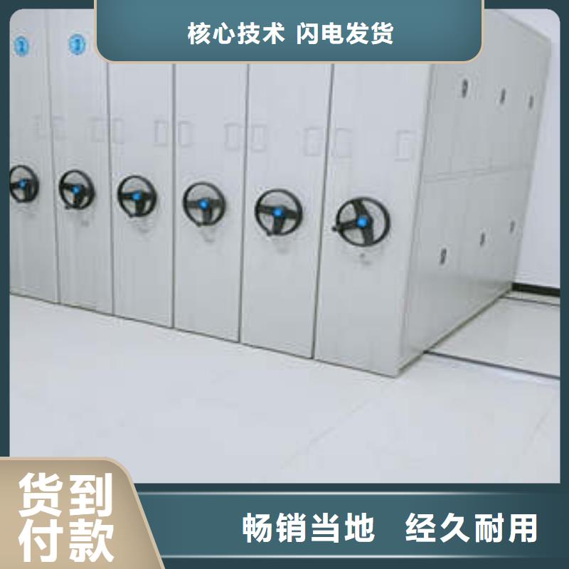 定制批发【凯美】手摇移动密集架