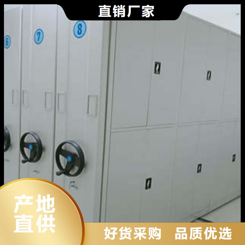 芜湖定制批发智能电动密集柜的厂家
