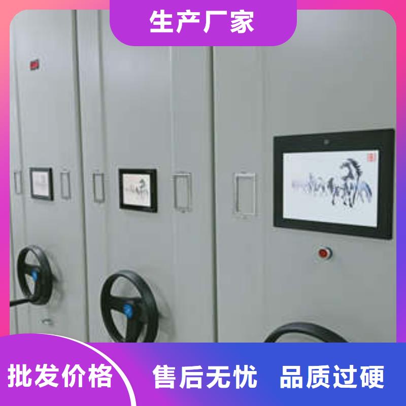 总代理【凯美】行走式密集柜