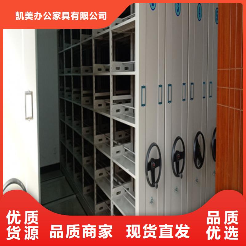 广州批发密集移动档案柜企业-可接急单
