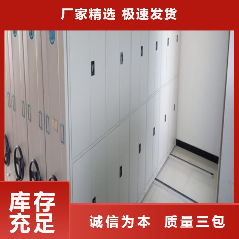 智能档案电动密集架优质供应商