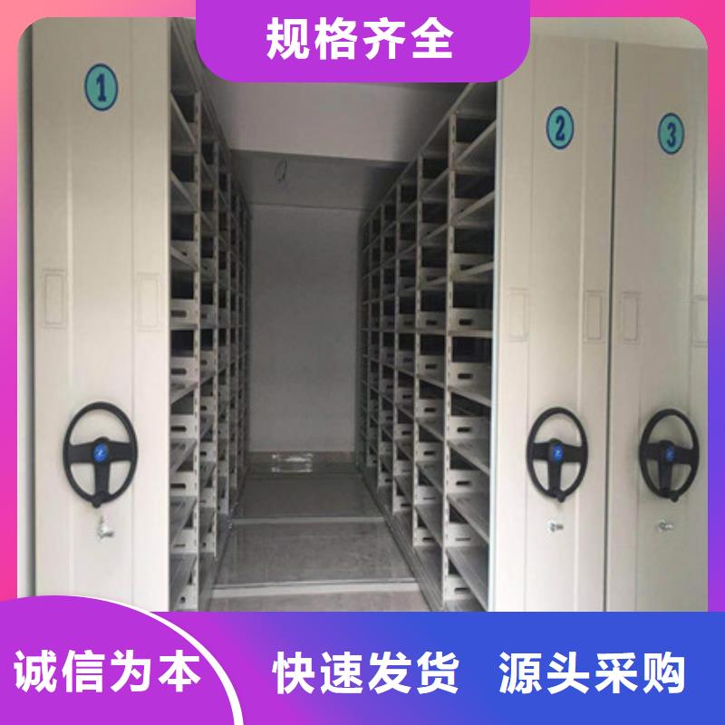 箱式密集柜-实体厂家