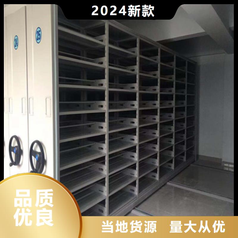 【潍坊】品质专业生产制造档案室管理密集架