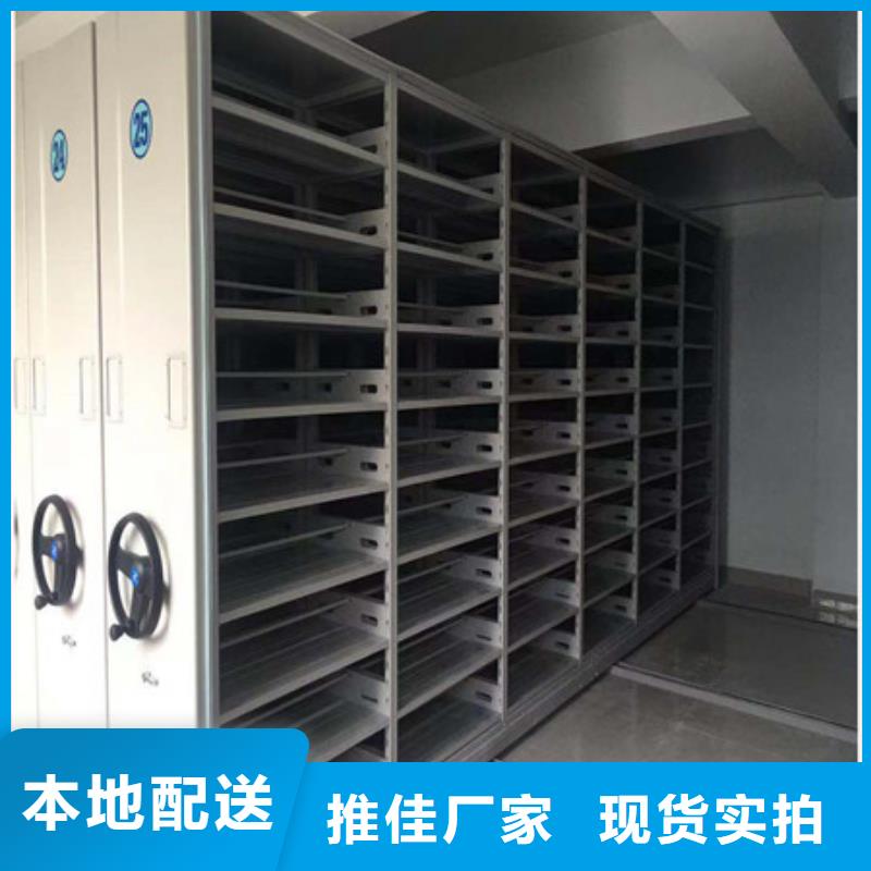 厂家批发手电动密集架_手电动密集架