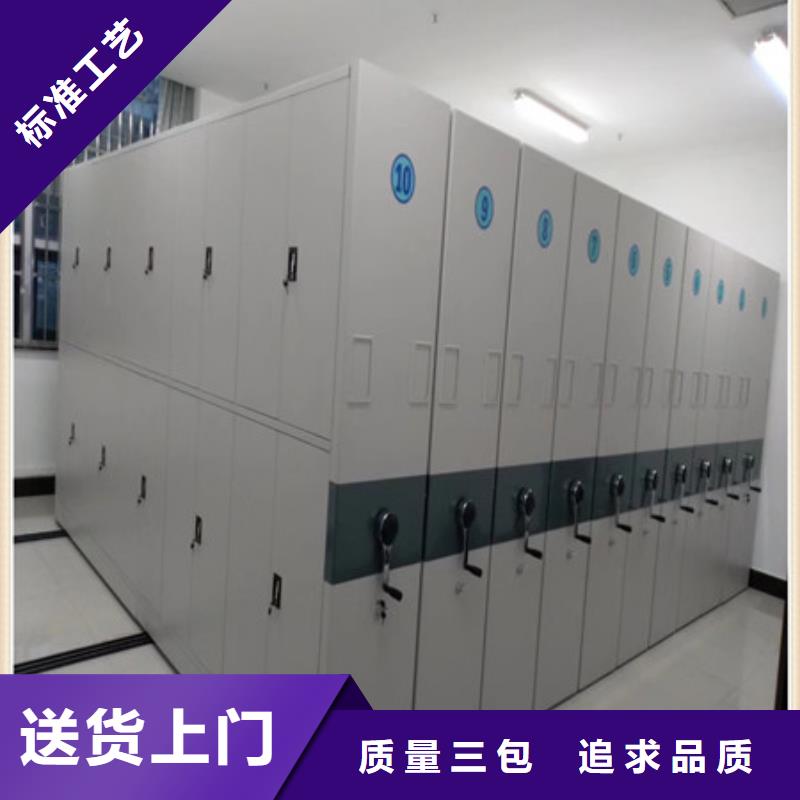 选异型密集柜定做认准凯美办公家具有限公司