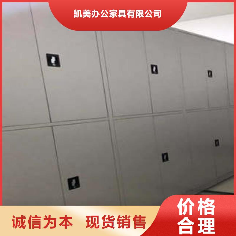 产品使用误区【凯美】货物密集柜
