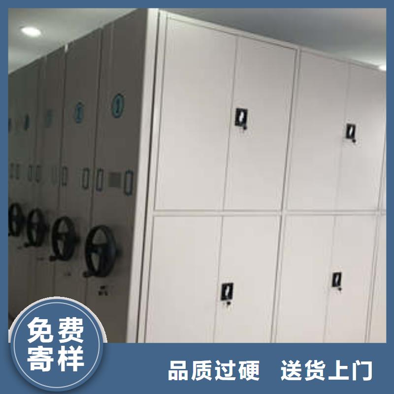 广州定做城建档案管理密集架大厂质量可靠
