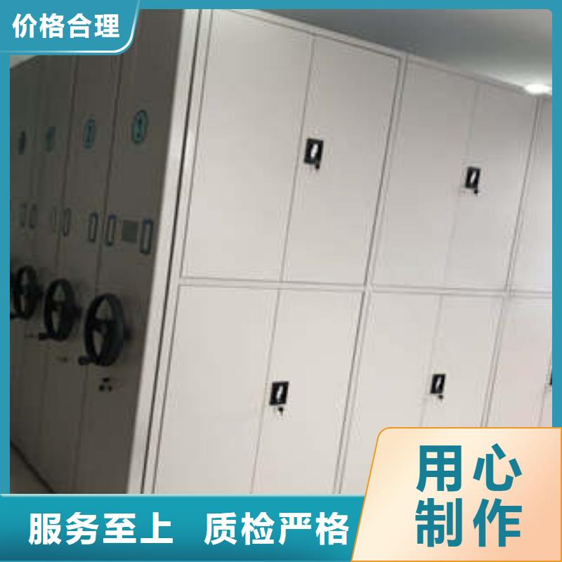 以人为本【凯美】密集柜式档案架