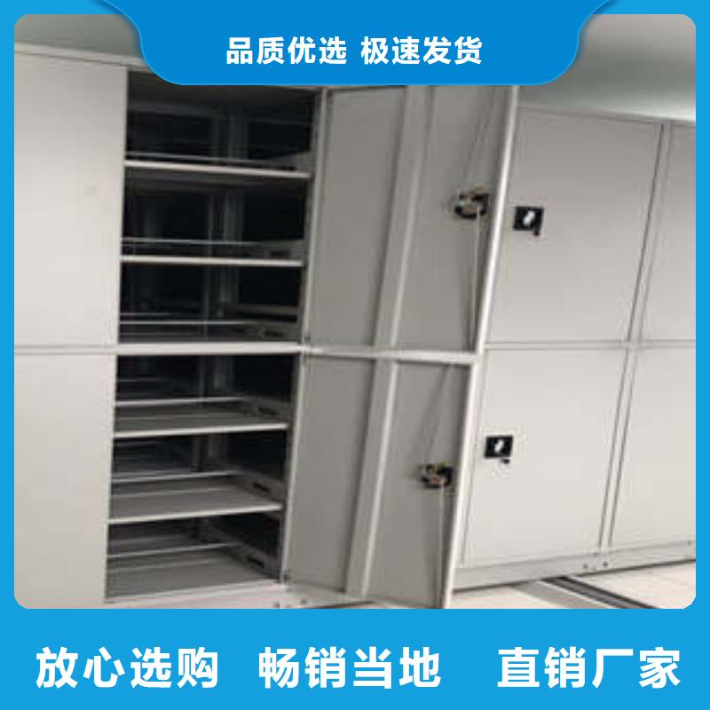 再铸辉煌【凯美】档案盒密集架