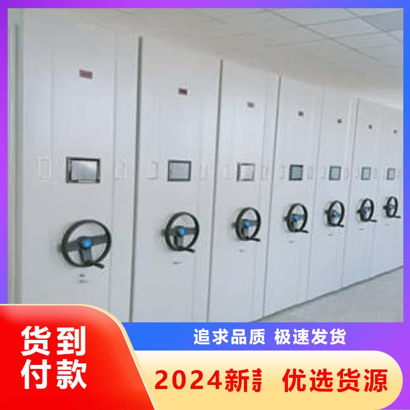 市场报价【凯美】智能控制档案柜