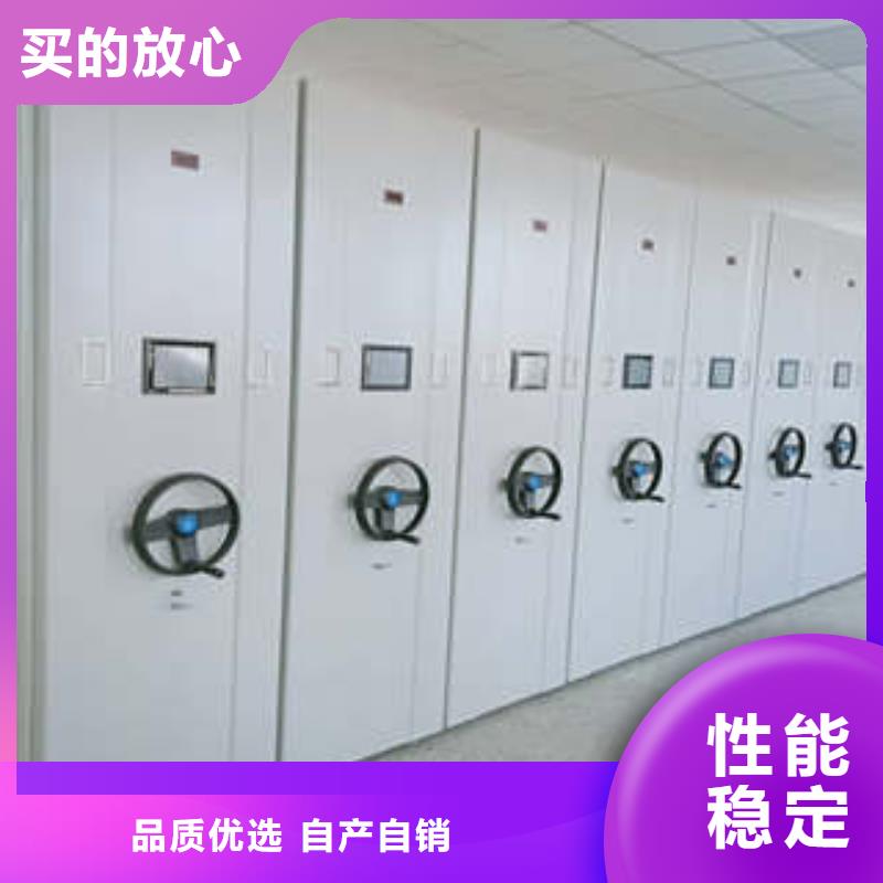 电动智能档案柜厂家-质量保证