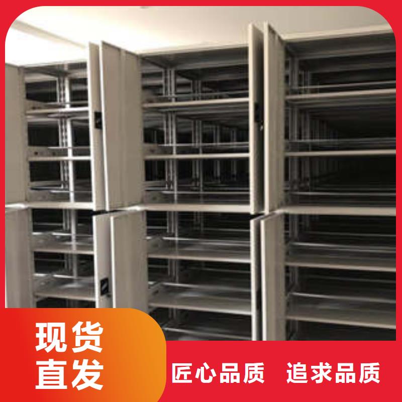 芜湖本地档案室智能密集柜、档案室智能密集柜参数