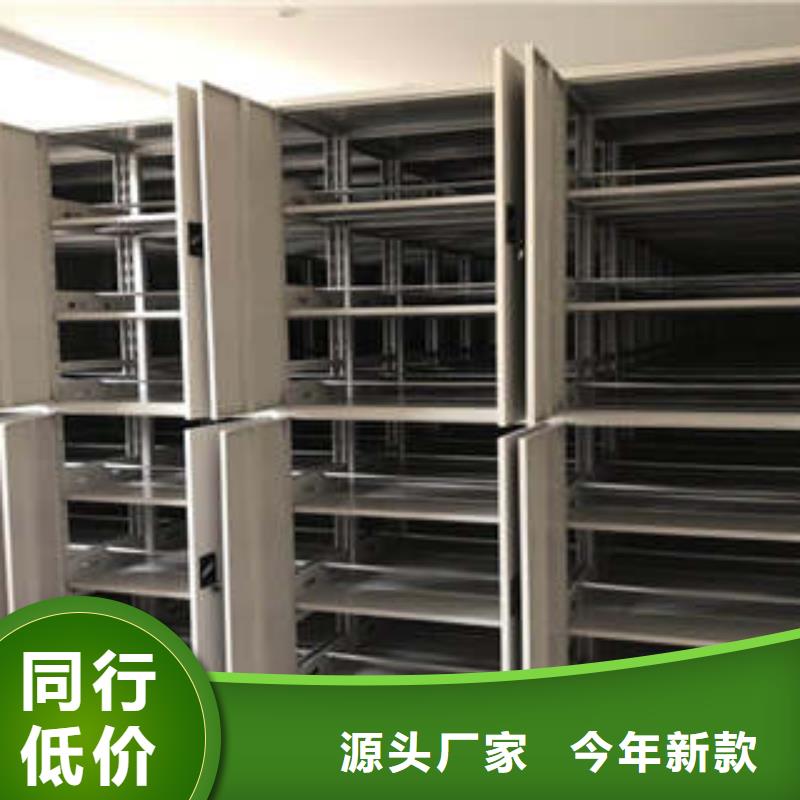 诚信商家【凯美】手动手摇密集架