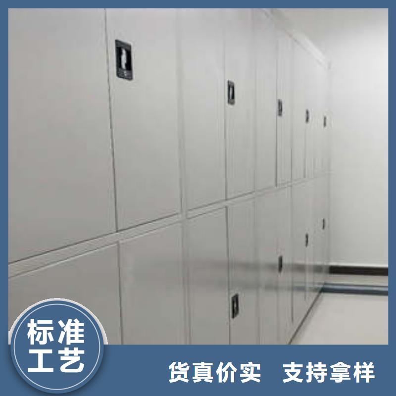 文件密集柜价格实惠