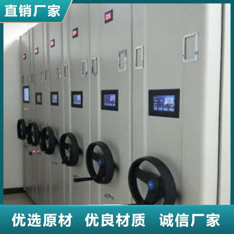 摇把式密集柜厂家，价廉