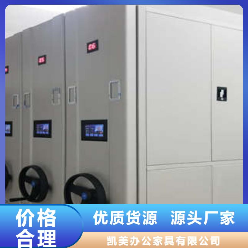 【全封闭式密集柜】_价格_厂家