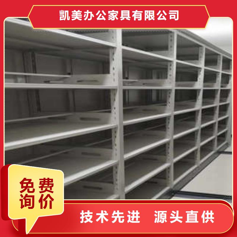 移动式密集档案橱产品型号参数