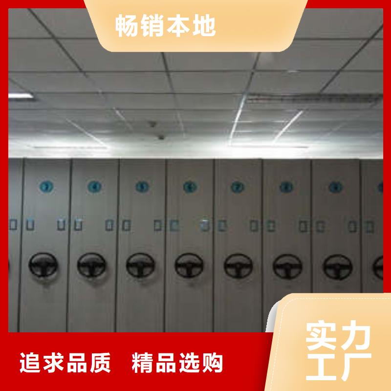 档案管理密集柜市场行情