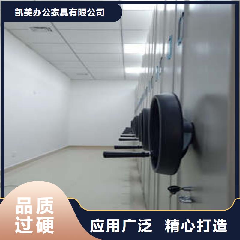 立足实际【凯美】电脑密集架