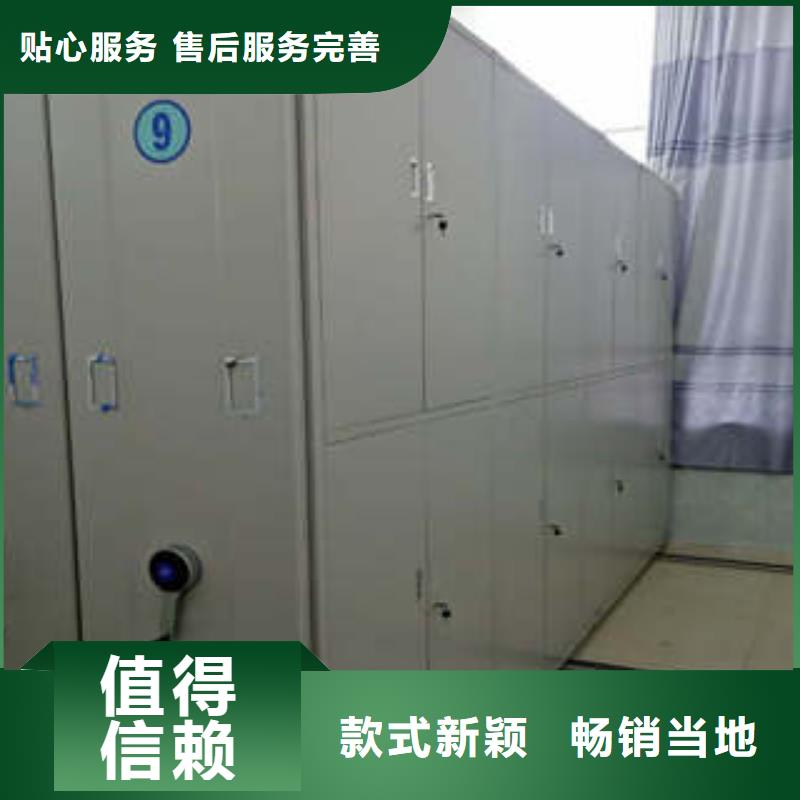 电动智能型密集柜实体厂家
