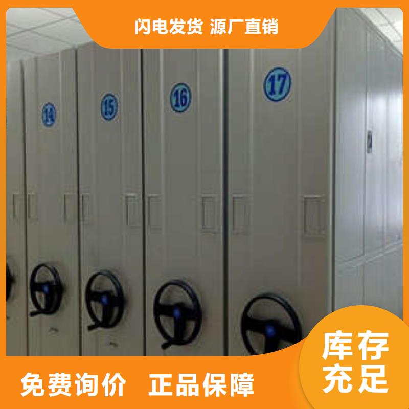广州定做城建档案管理密集架大厂质量可靠