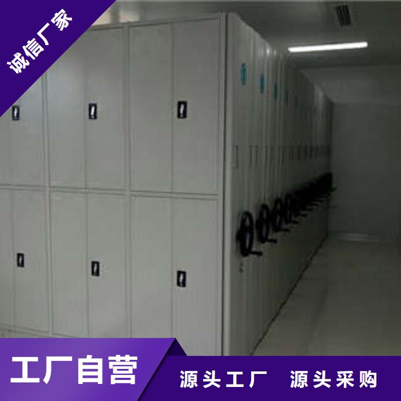 广州批发密集移动档案柜企业-可接急单