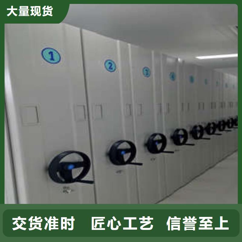 定制智能病历档案密集架_诚信企业