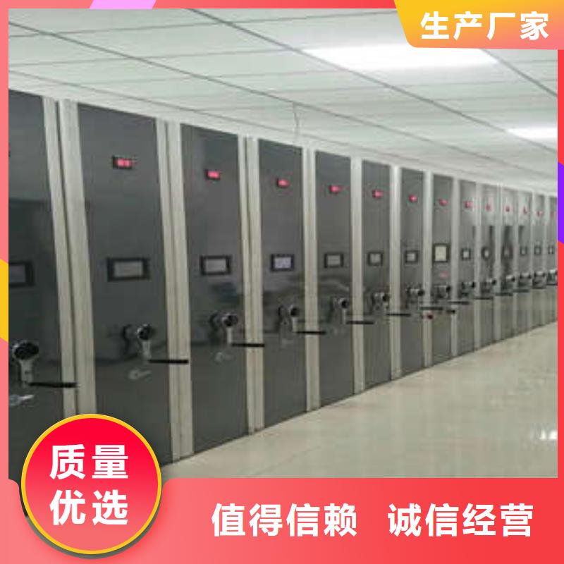 黄南订购移动档案架-移动档案架价格透明