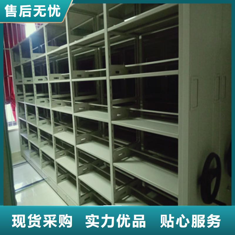 安阳生产资料室电动密集柜质量优质