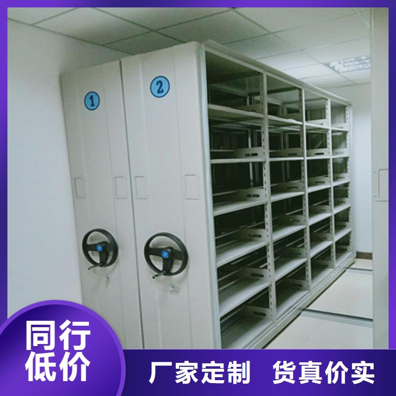 《丽江》该地支持定制的移动密集文件柜经销商