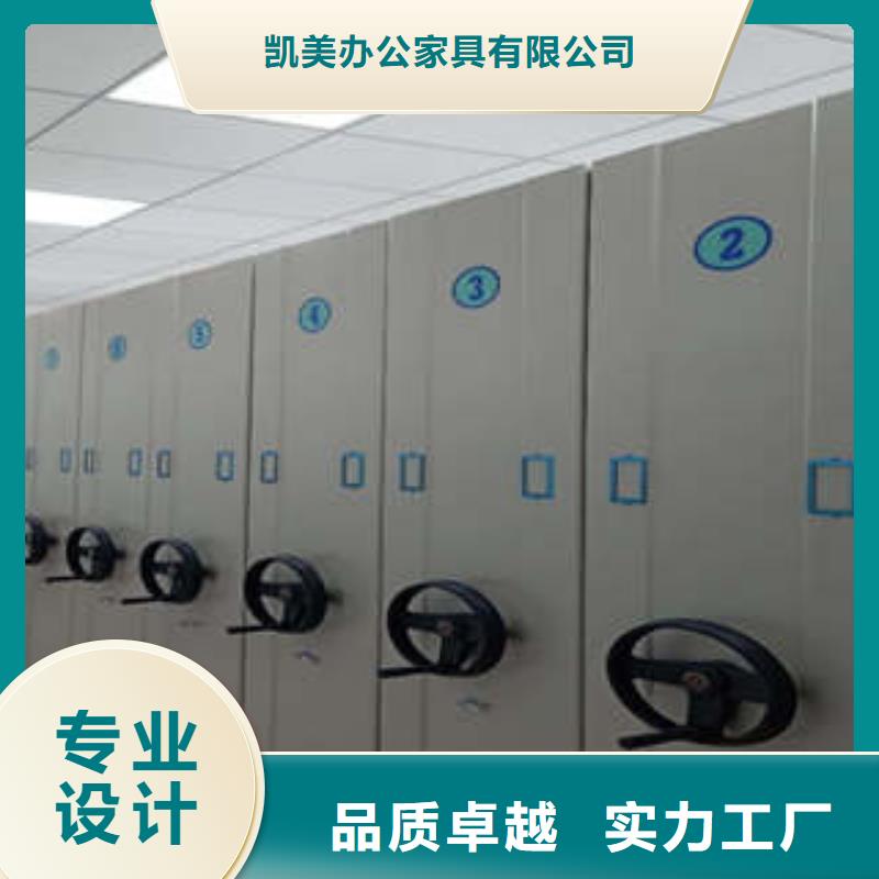 质量可靠的桂林销售档案库房移动密集柜厂商