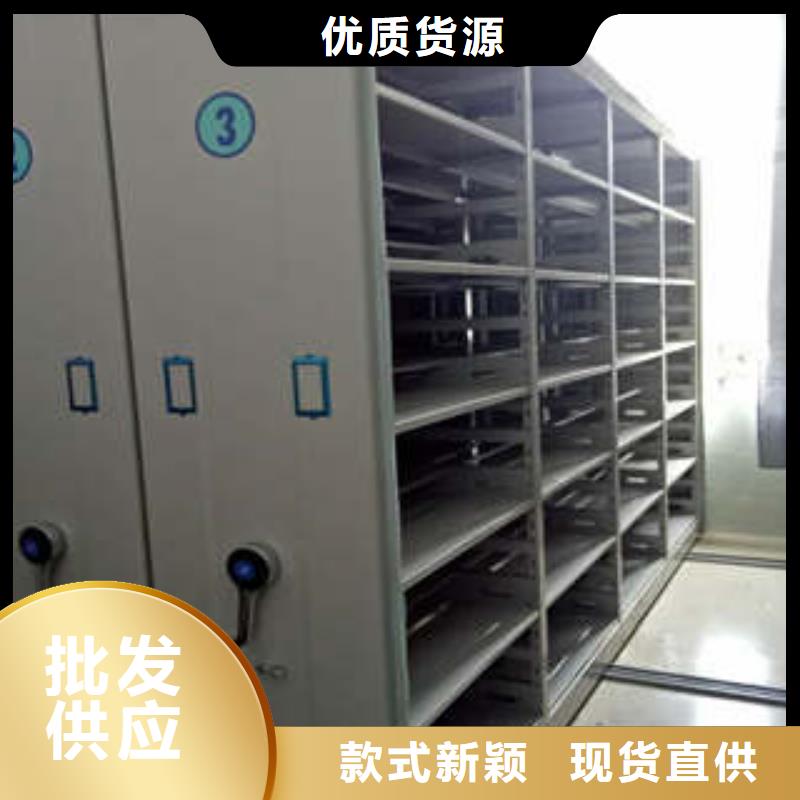 台湾询价批发档案库房密集柜的厂家