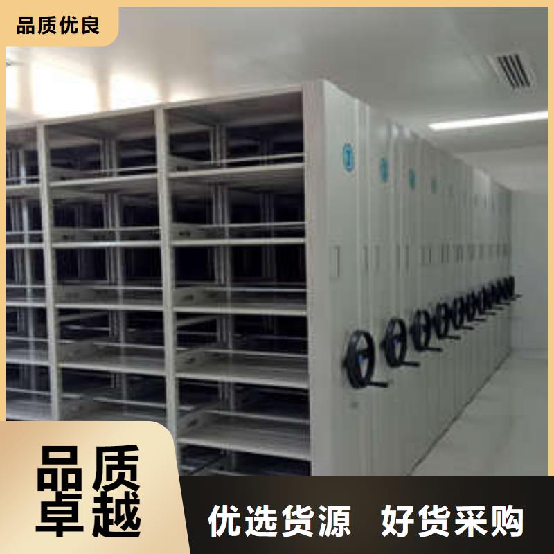 柳州生产密集移动柜工厂直供