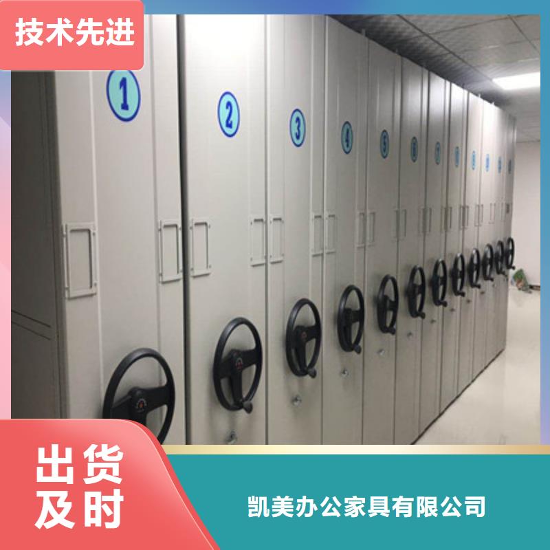 电动档案柜贴心售后
