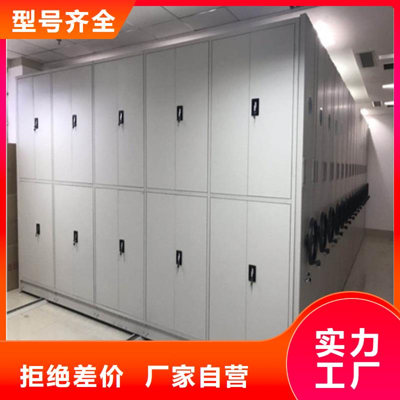 档案库房智能密集架多年专注
