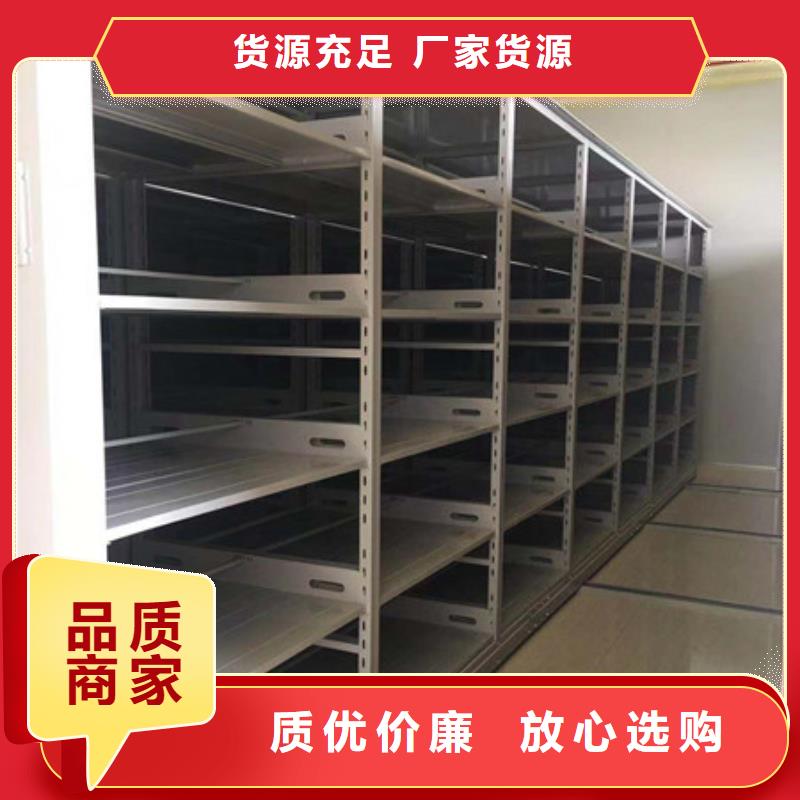 档案资料库智能密集柜产品规格介绍