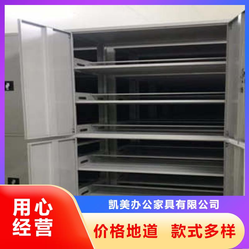 档案室手摇密集柜新品上市