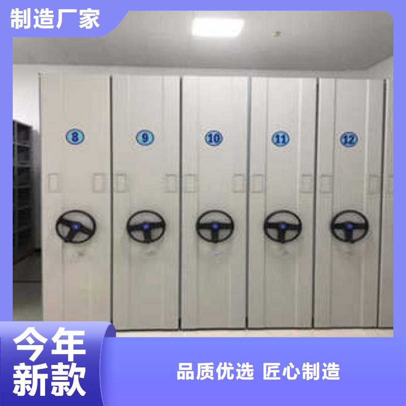 2024手动凭证密集架【使用说明】