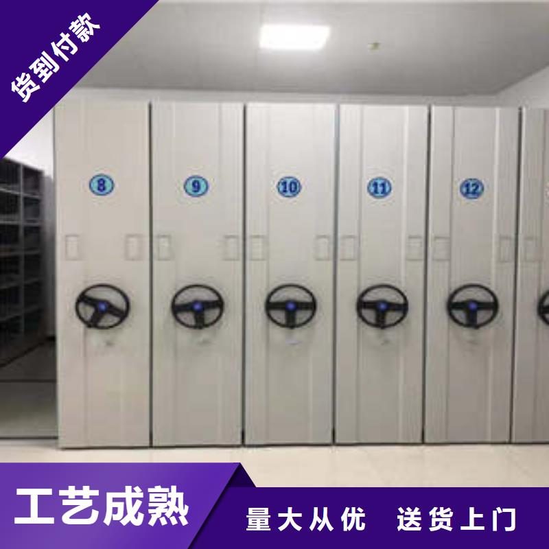 密集柜式档案架基地