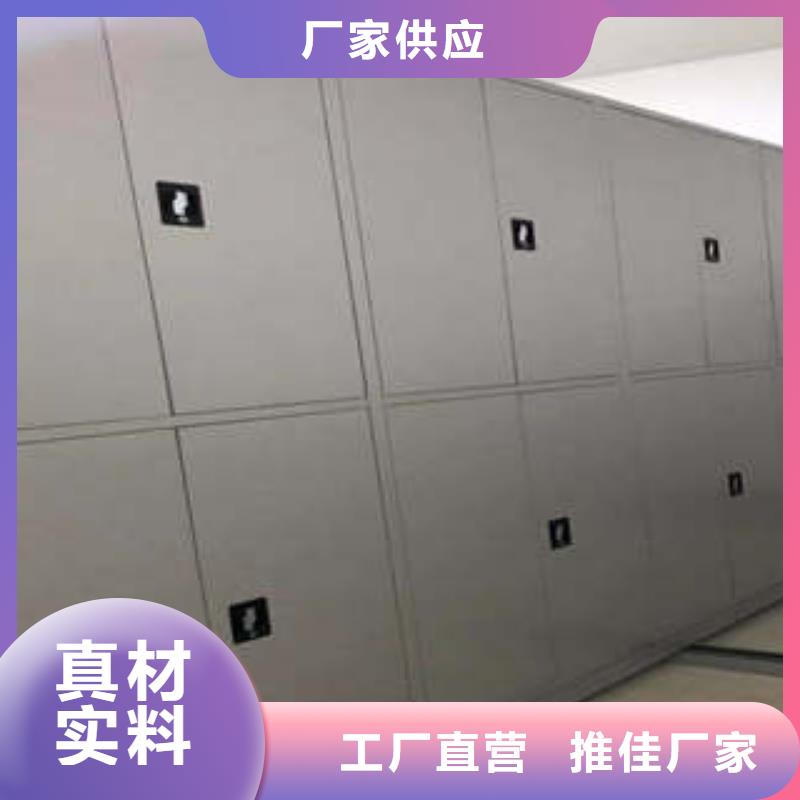 磁带密集架全国配送