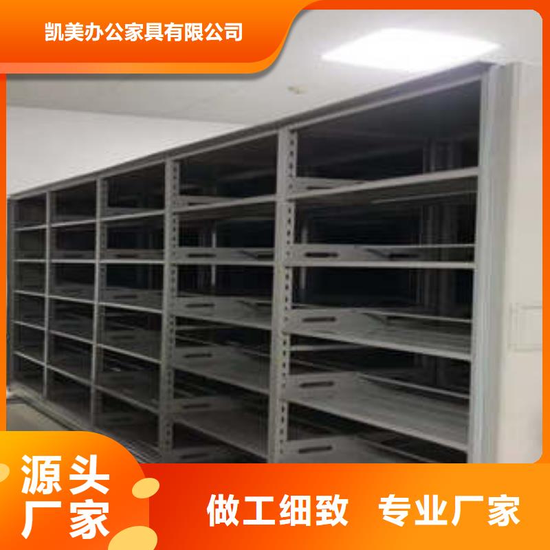 图书馆智能密集柜品牌