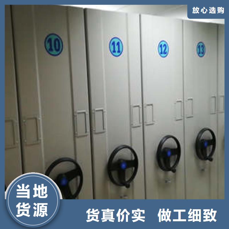 防磁密集架厂家-型号齐全