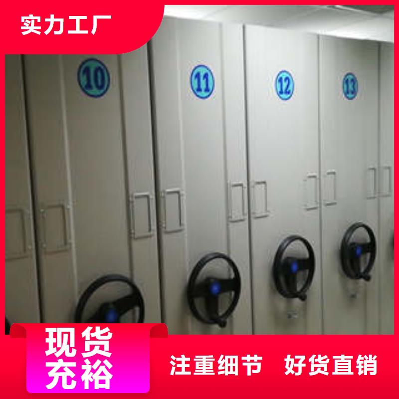 手摇档案柜2024畅销新品