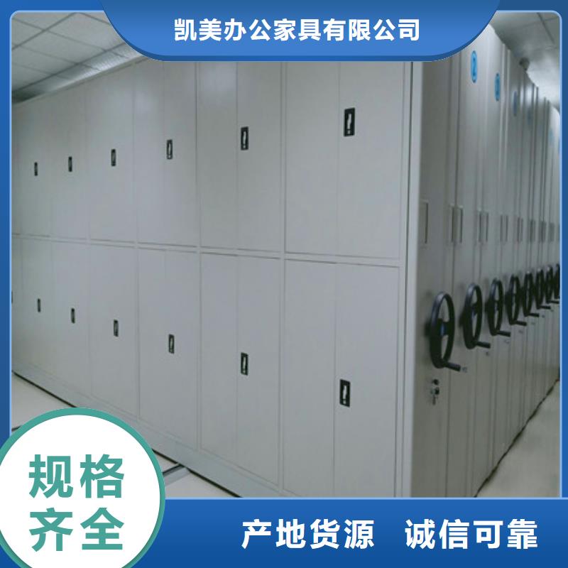 产品运用时的禁忌【凯美】钢制手摇密集架